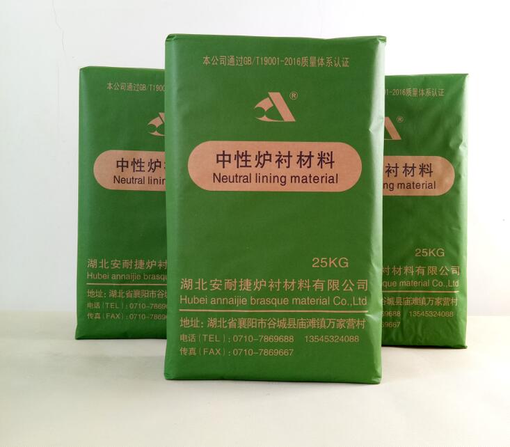 安耐捷廠家為大家分析：中頻爐干打料和濕打料有哪些區(qū)別？