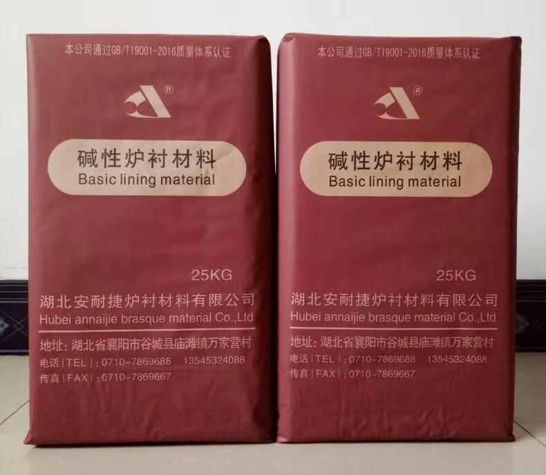 酸性爐襯材料壽命對(duì)爐襯耐火材料有何要求！請(qǐng)看安耐捷介紹吧！