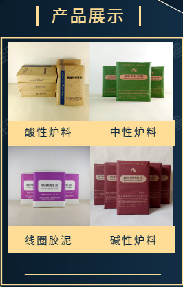 爐齡很低？經(jīng)常打爐生產(chǎn)效率低？30年爐工的經(jīng)驗總結(jié)送給你