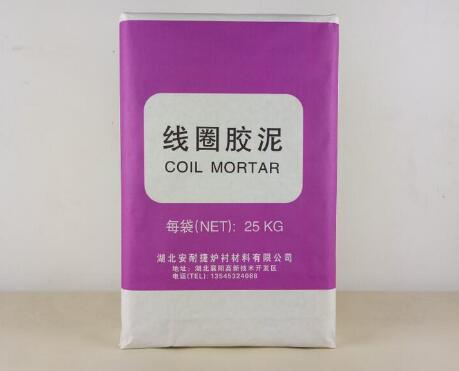 中頻爐的線圈膠泥到底有啥作用！請看下面六點(diǎn)詳情！